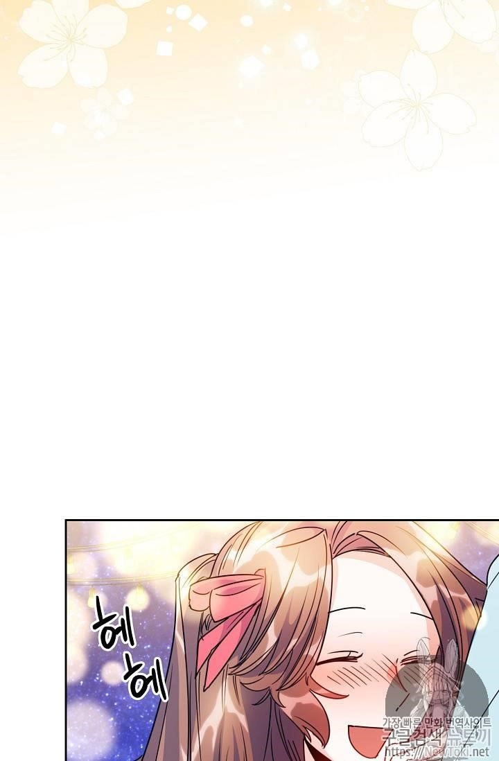 The Duchess' 50 Tea Recipes - Chapter 45 Page 86