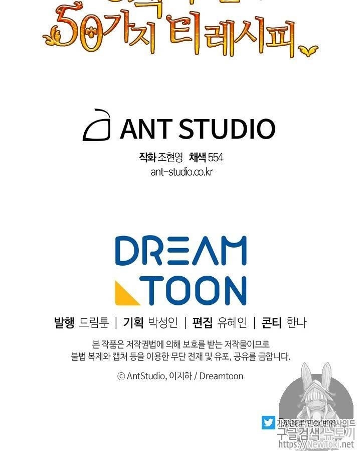 The Duchess' 50 Tea Recipes - Chapter 45 Page 93