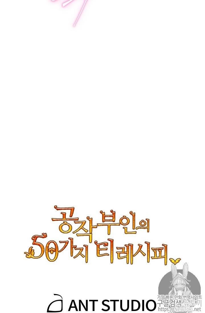 The Duchess' 50 Tea Recipes - Chapter 46 Page 102