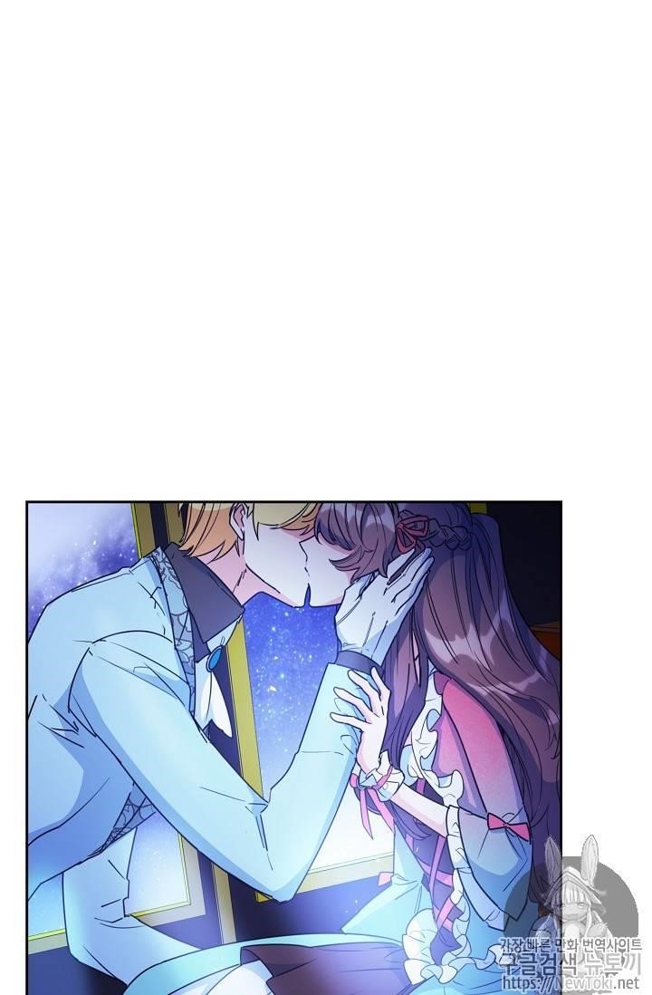 The Duchess' 50 Tea Recipes - Chapter 46 Page 13