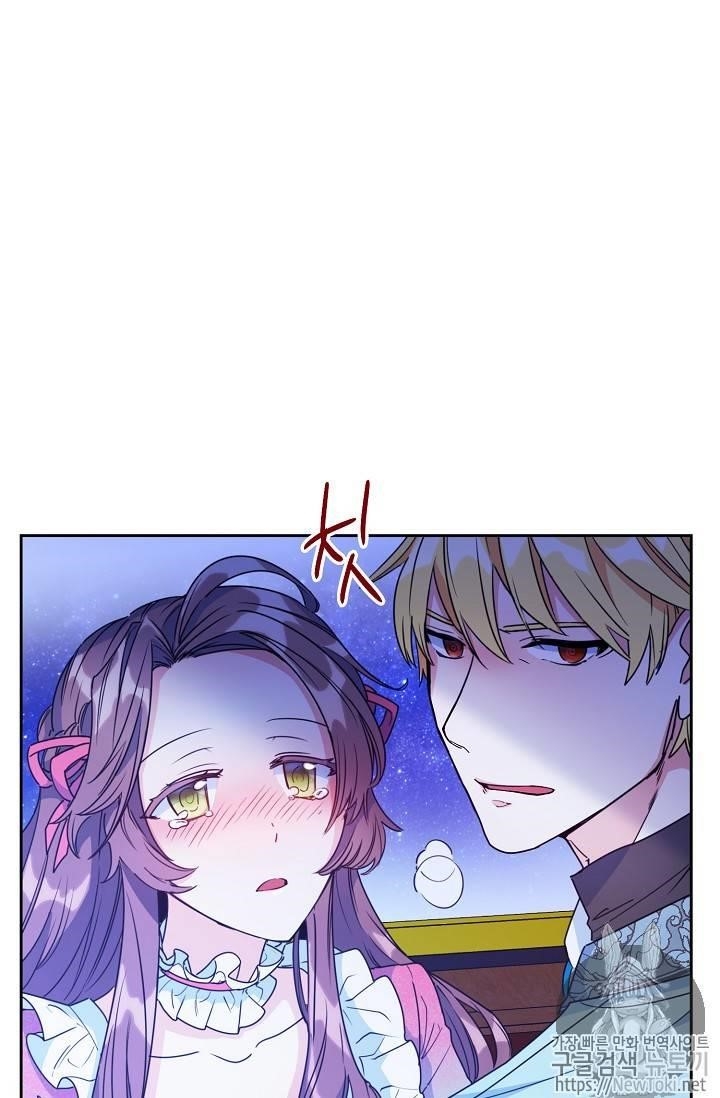 The Duchess' 50 Tea Recipes - Chapter 46 Page 17