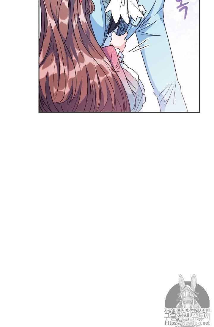 The Duchess' 50 Tea Recipes - Chapter 46 Page 19