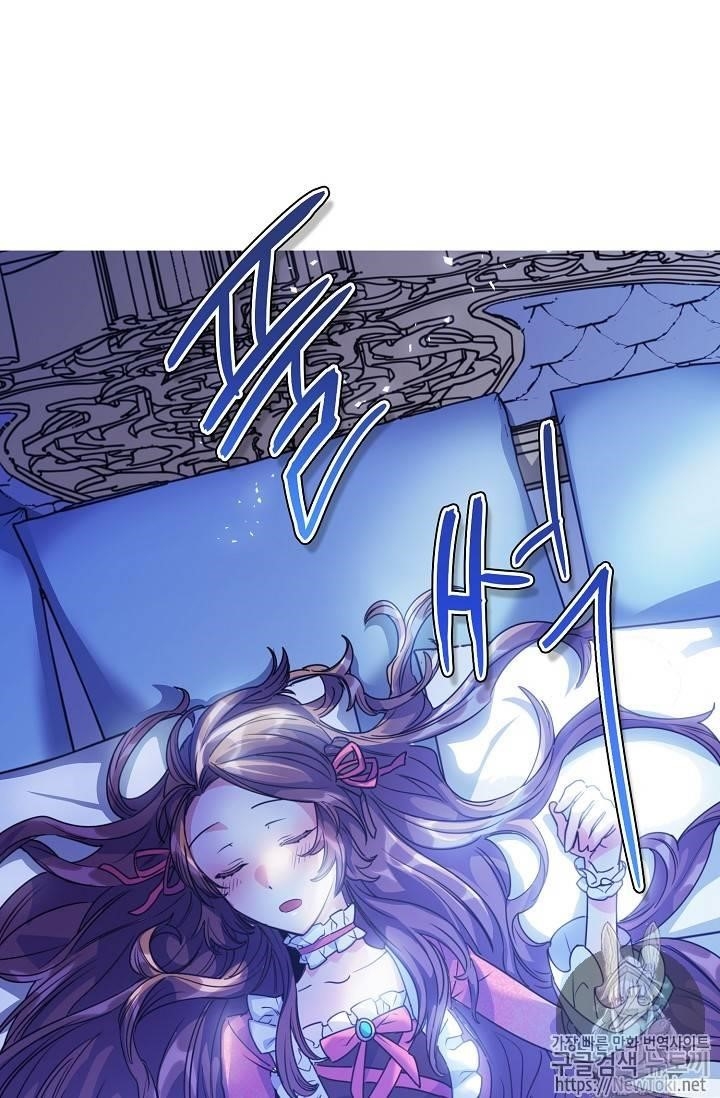 The Duchess' 50 Tea Recipes - Chapter 46 Page 27