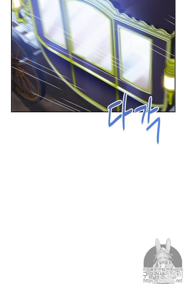 The Duchess' 50 Tea Recipes - Chapter 46 Page 3