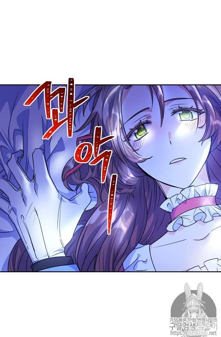 The Duchess' 50 Tea Recipes - Chapter 46 Page 35