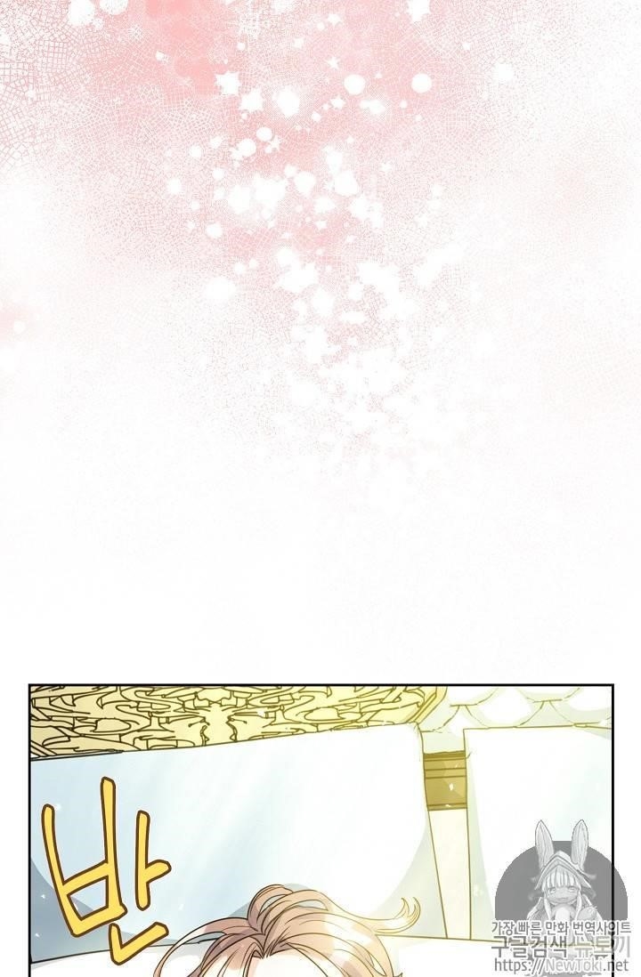 The Duchess' 50 Tea Recipes - Chapter 46 Page 45