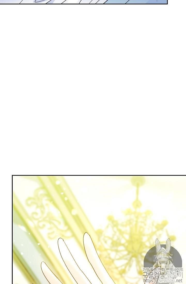 The Duchess' 50 Tea Recipes - Chapter 46 Page 50