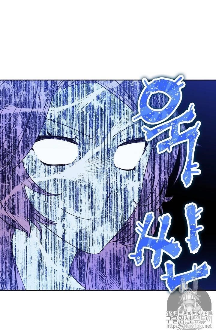 The Duchess' 50 Tea Recipes - Chapter 46 Page 54