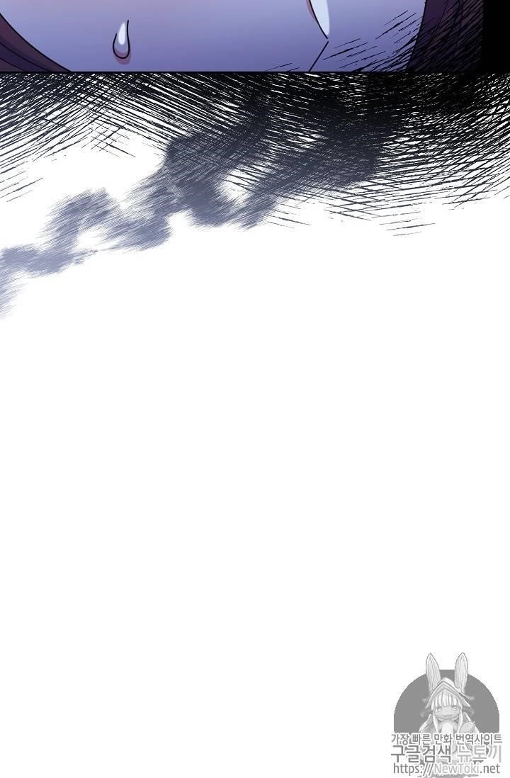 The Duchess' 50 Tea Recipes - Chapter 46 Page 69