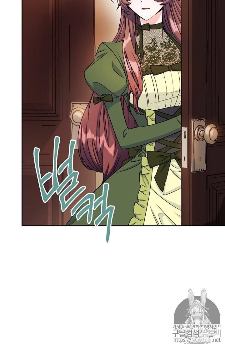 The Duchess' 50 Tea Recipes - Chapter 46 Page 74