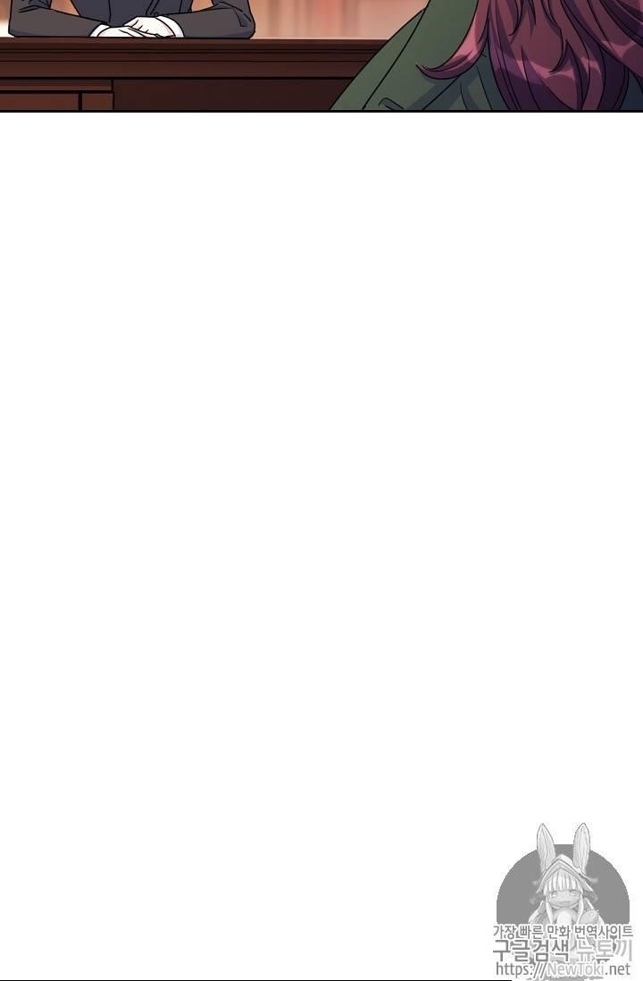 The Duchess' 50 Tea Recipes - Chapter 46 Page 76