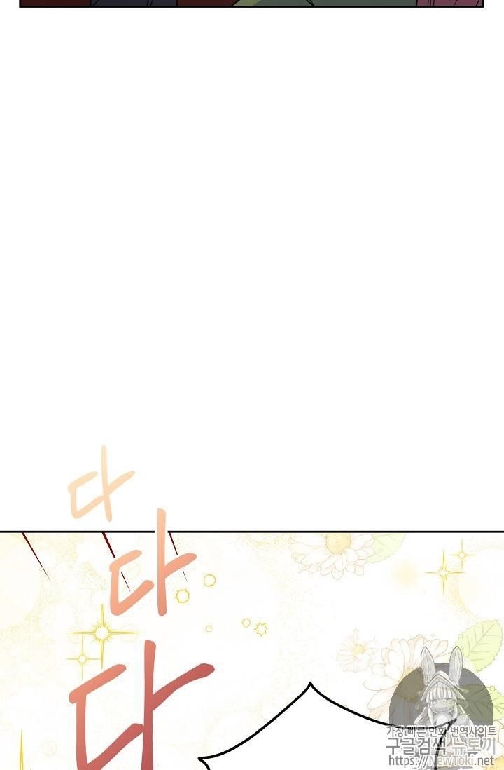 The Duchess' 50 Tea Recipes - Chapter 46 Page 97