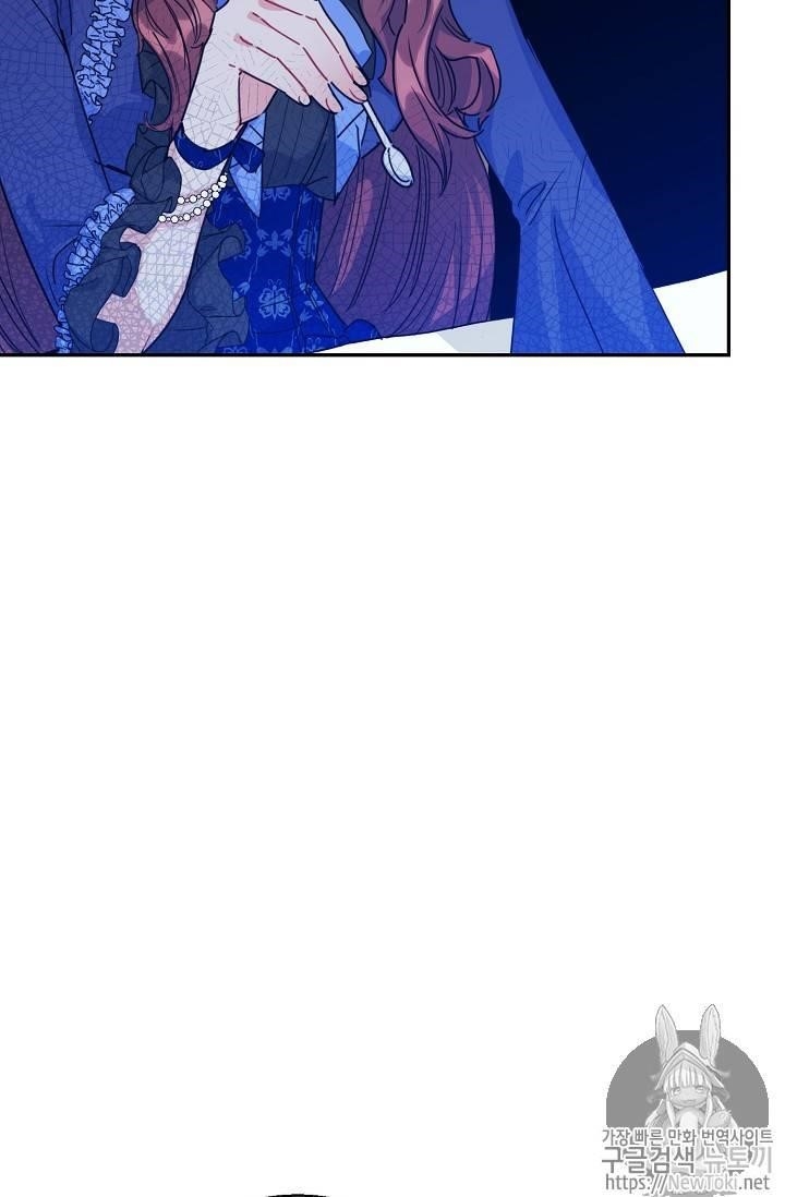 The Duchess' 50 Tea Recipes - Chapter 47 Page 28