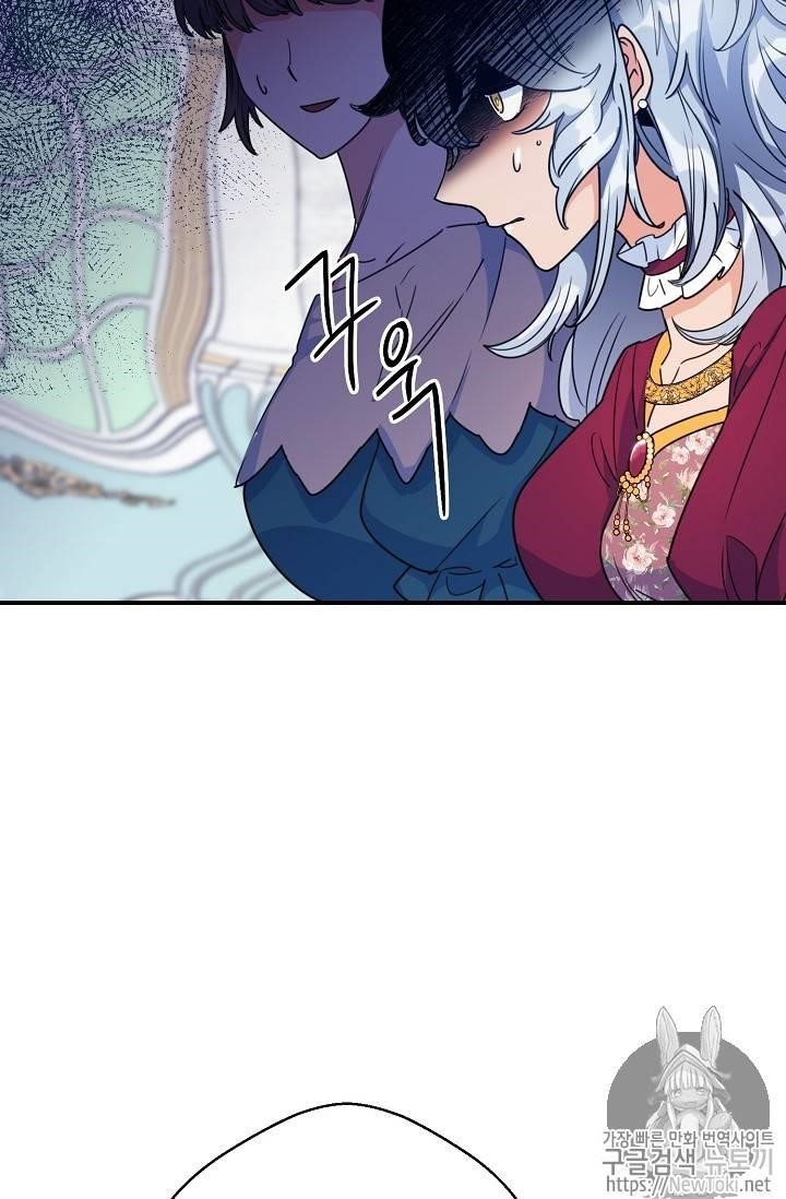 The Duchess' 50 Tea Recipes - Chapter 47 Page 48