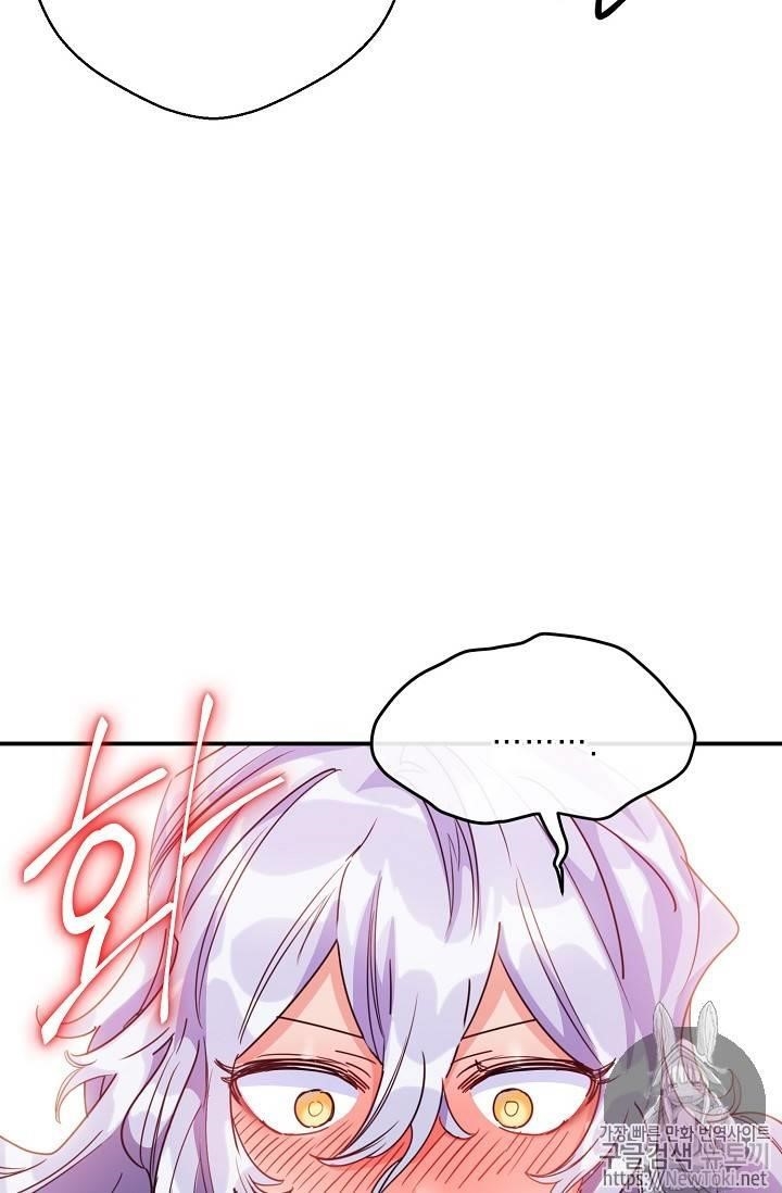 The Duchess' 50 Tea Recipes - Chapter 47 Page 50