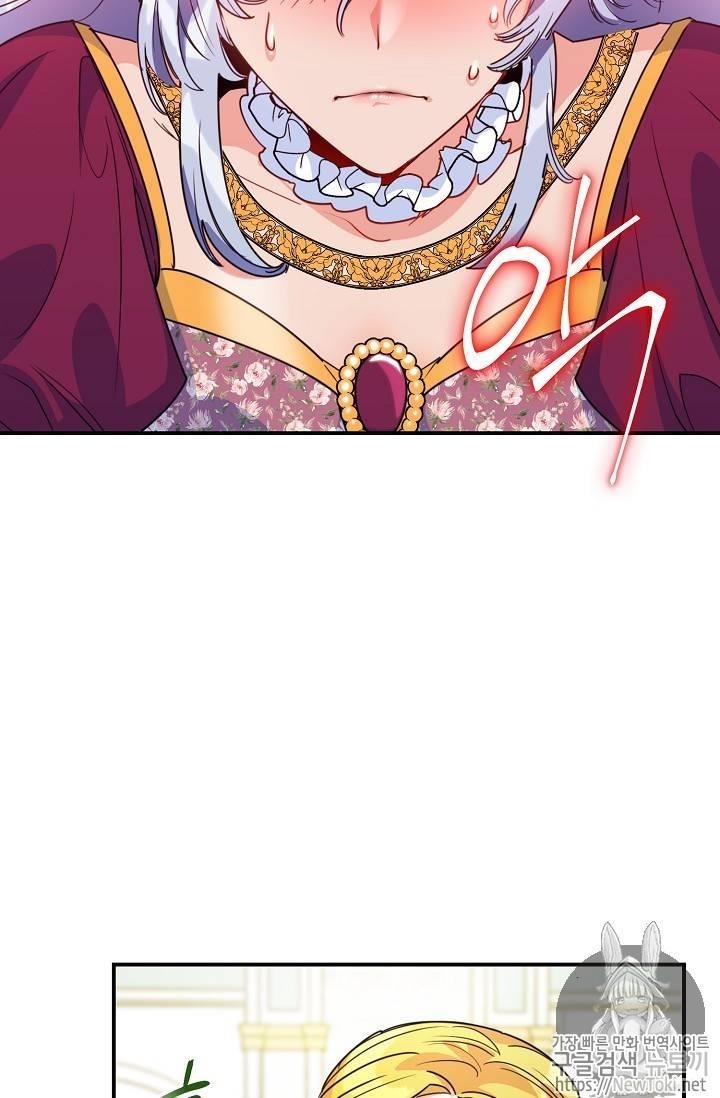 The Duchess' 50 Tea Recipes - Chapter 47 Page 51