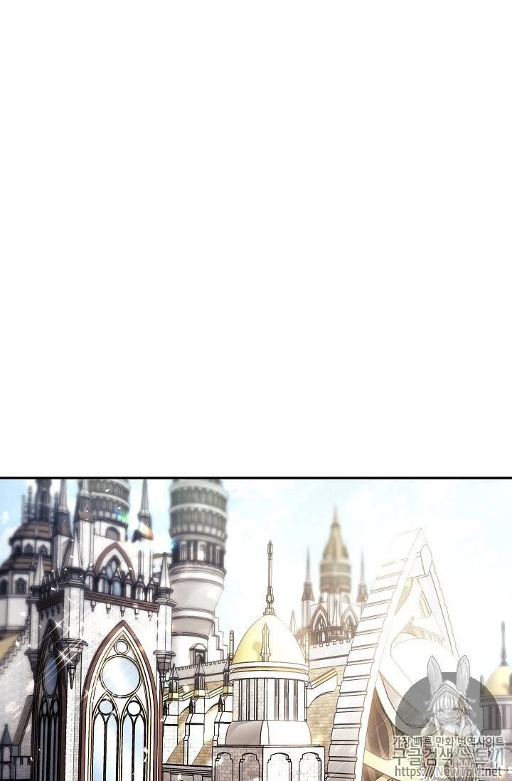 The Duchess' 50 Tea Recipes - Chapter 47 Page 63