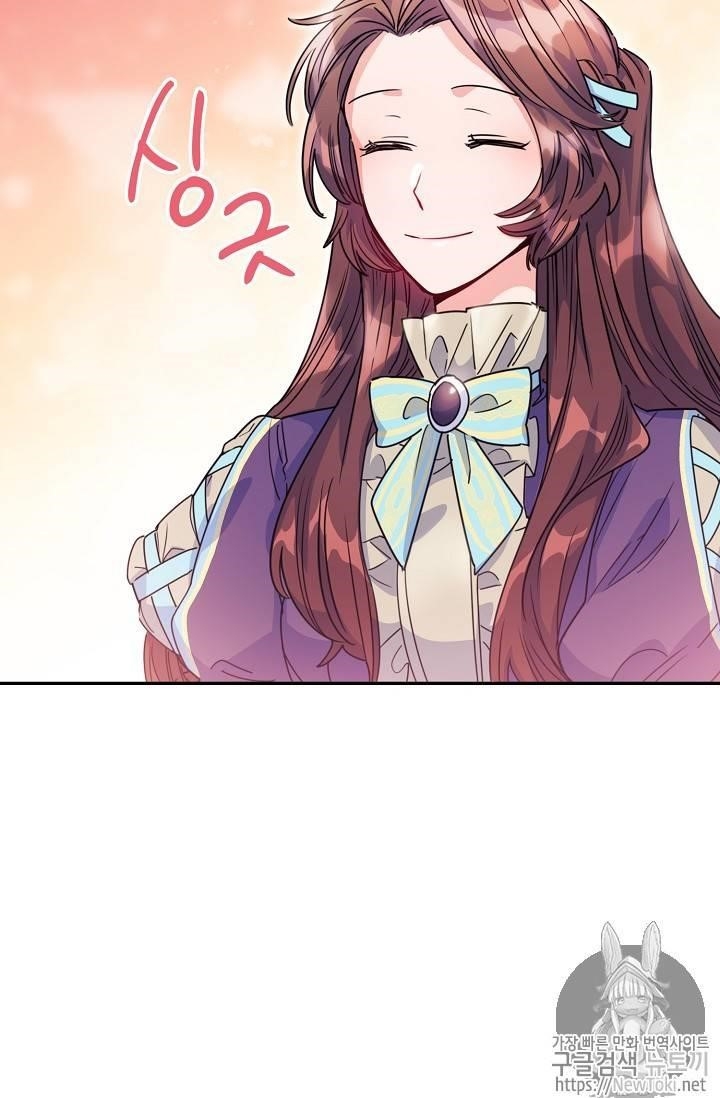 The Duchess' 50 Tea Recipes - Chapter 47 Page 88