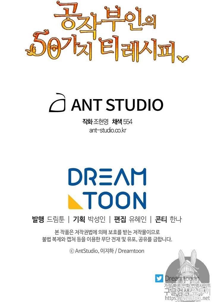 The Duchess' 50 Tea Recipes - Chapter 47 Page 91