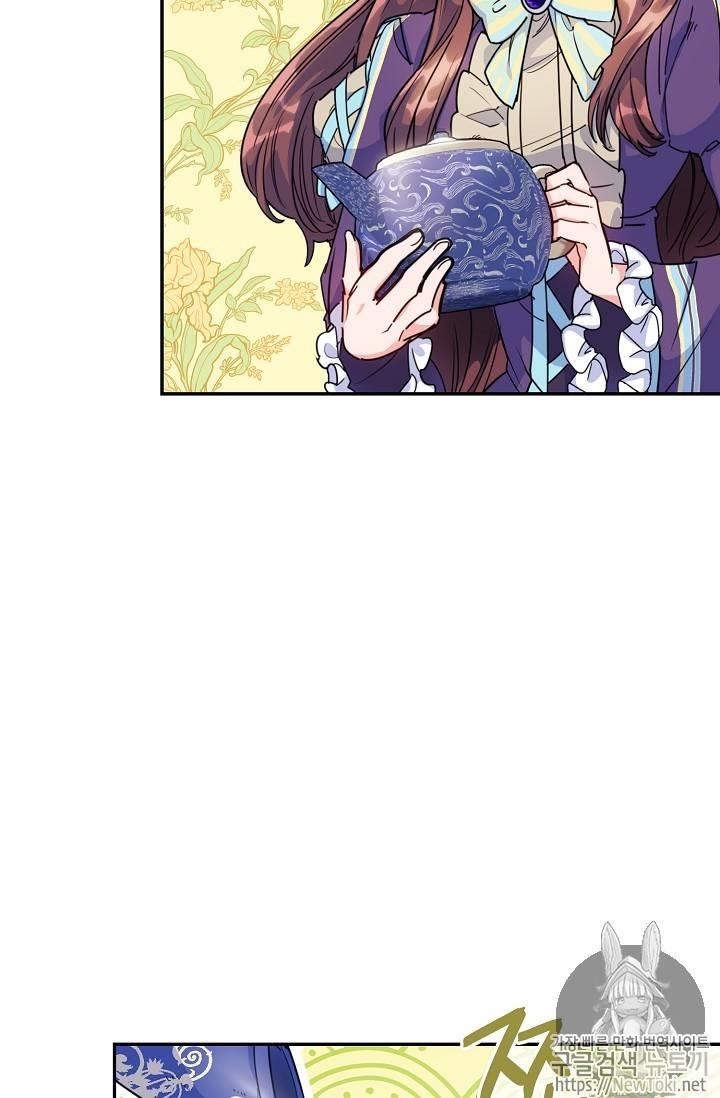 The Duchess' 50 Tea Recipes - Chapter 48 Page 12