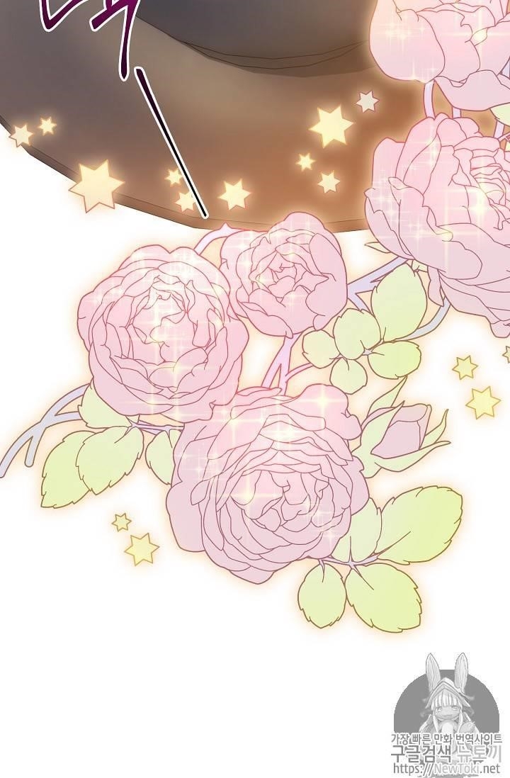 The Duchess' 50 Tea Recipes - Chapter 48 Page 21