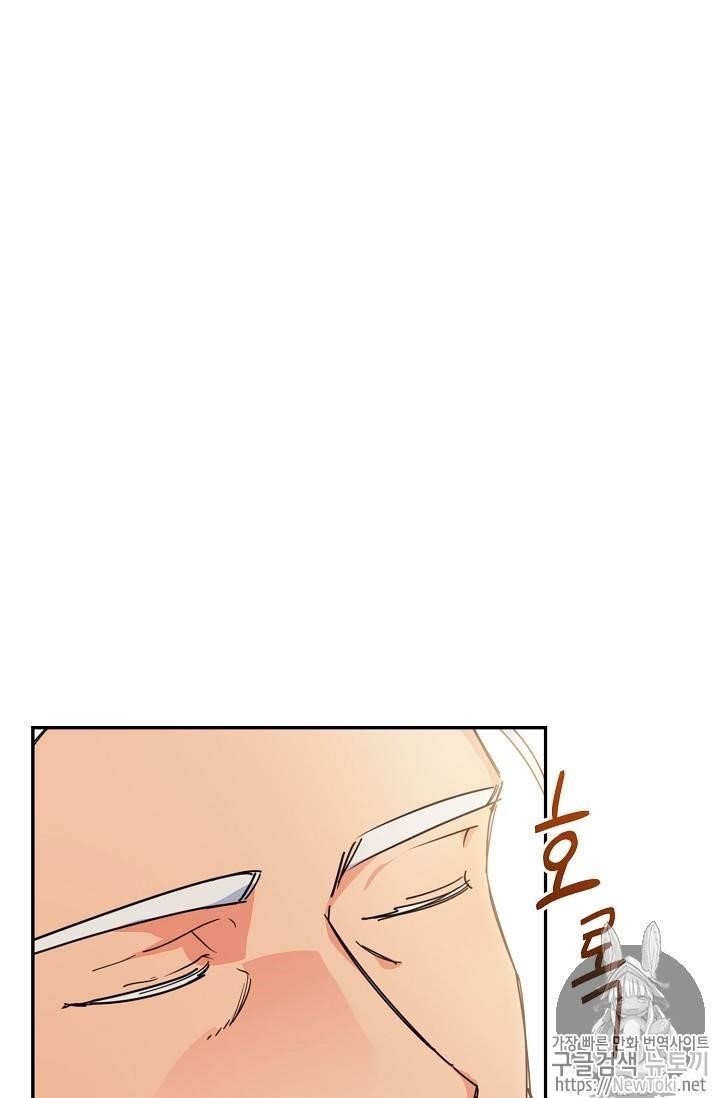 The Duchess' 50 Tea Recipes - Chapter 48 Page 22