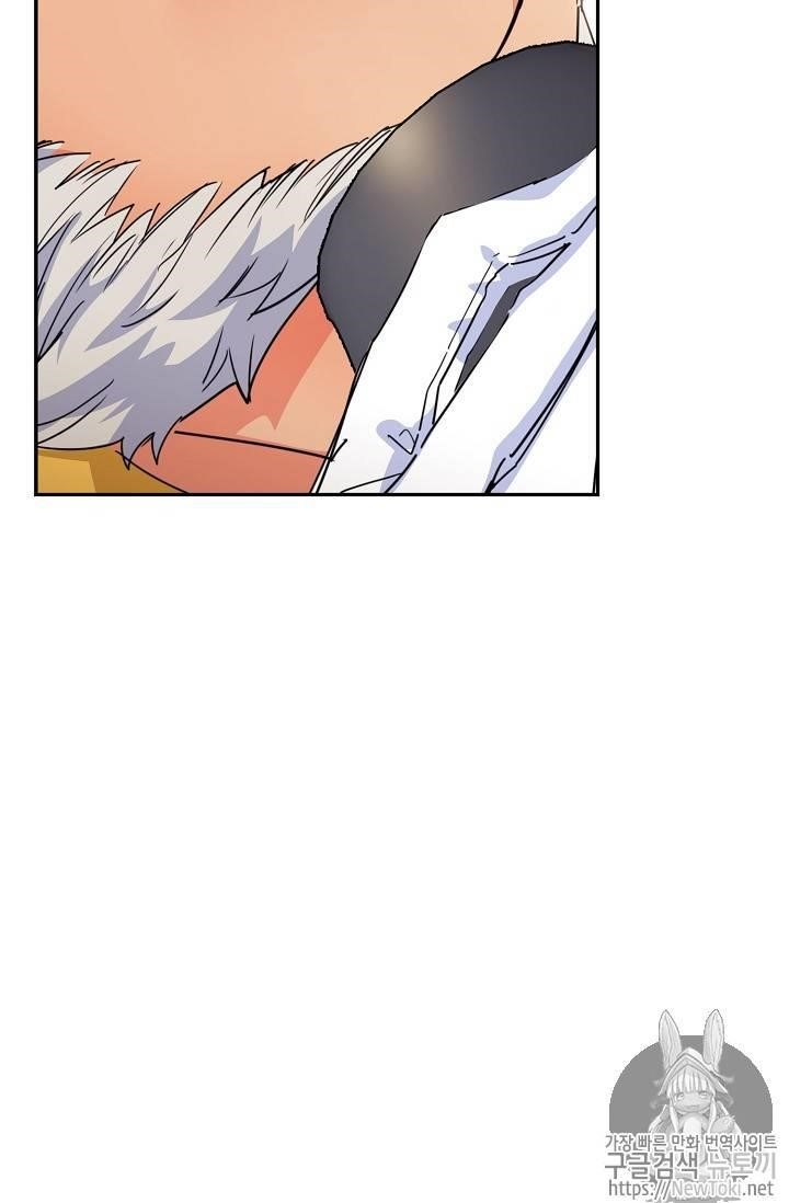 The Duchess' 50 Tea Recipes - Chapter 48 Page 23