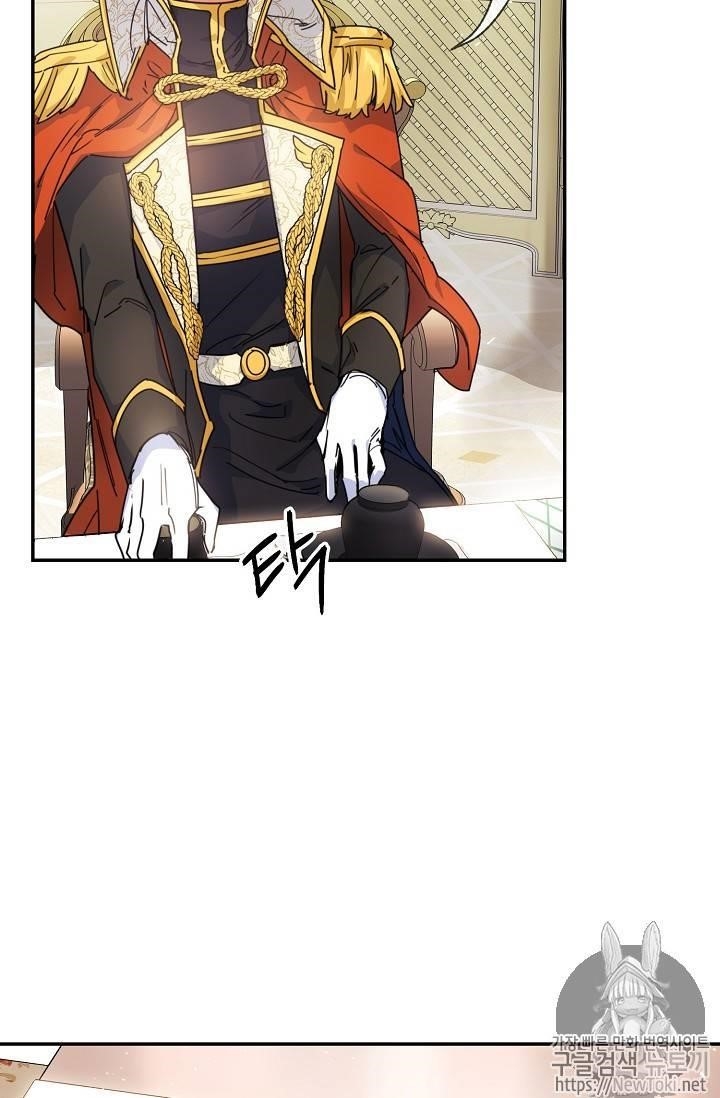 The Duchess' 50 Tea Recipes - Chapter 48 Page 27