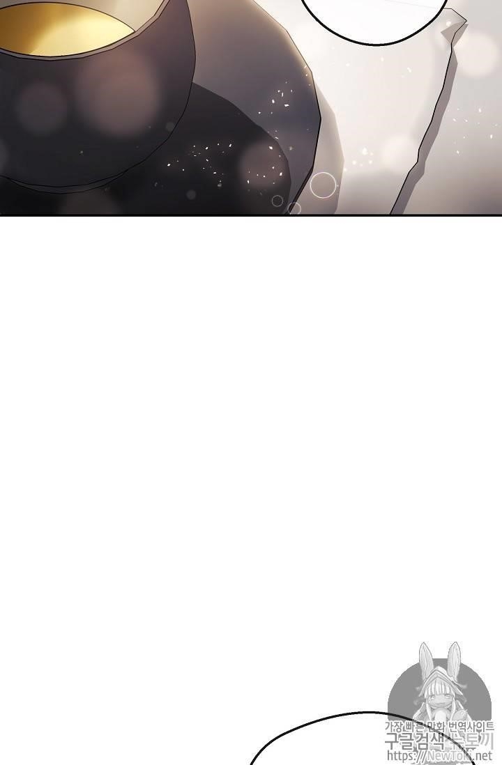 The Duchess' 50 Tea Recipes - Chapter 48 Page 29