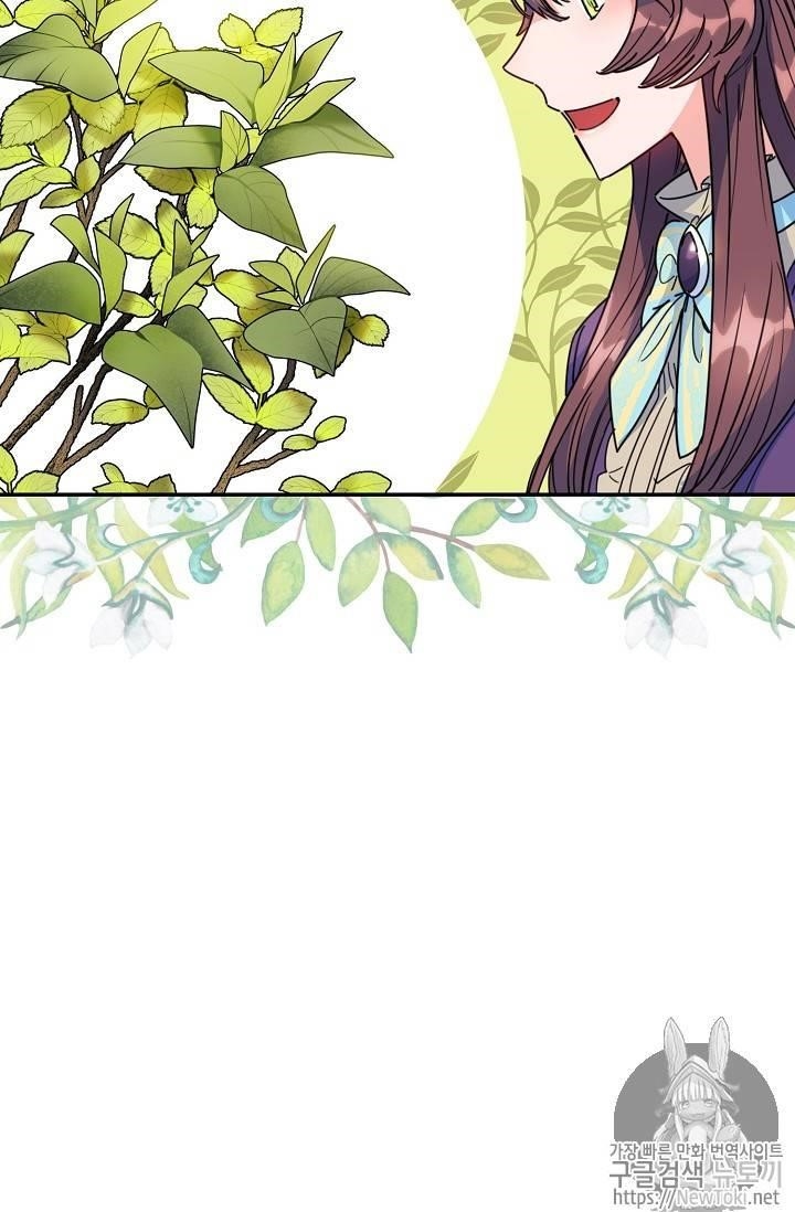 The Duchess' 50 Tea Recipes - Chapter 48 Page 42