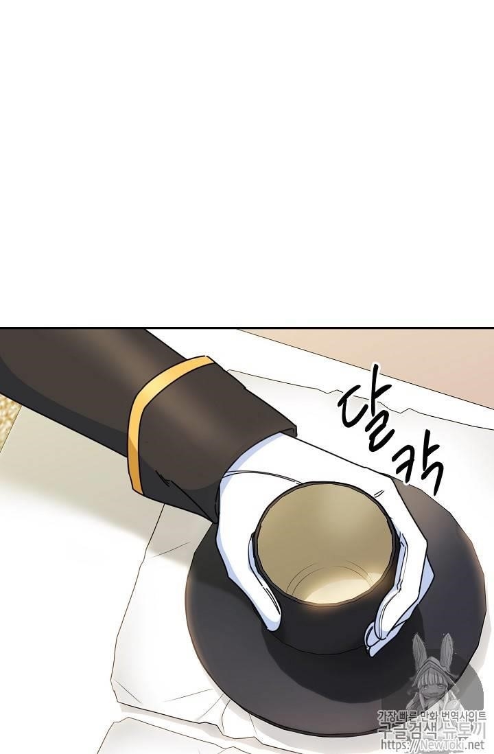 The Duchess' 50 Tea Recipes - Chapter 48 Page 43