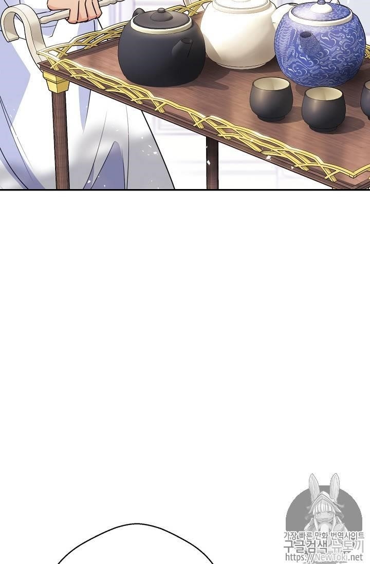 The Duchess' 50 Tea Recipes - Chapter 48 Page 5