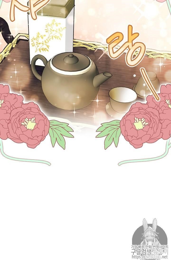 The Duchess' 50 Tea Recipes - Chapter 48 Page 71