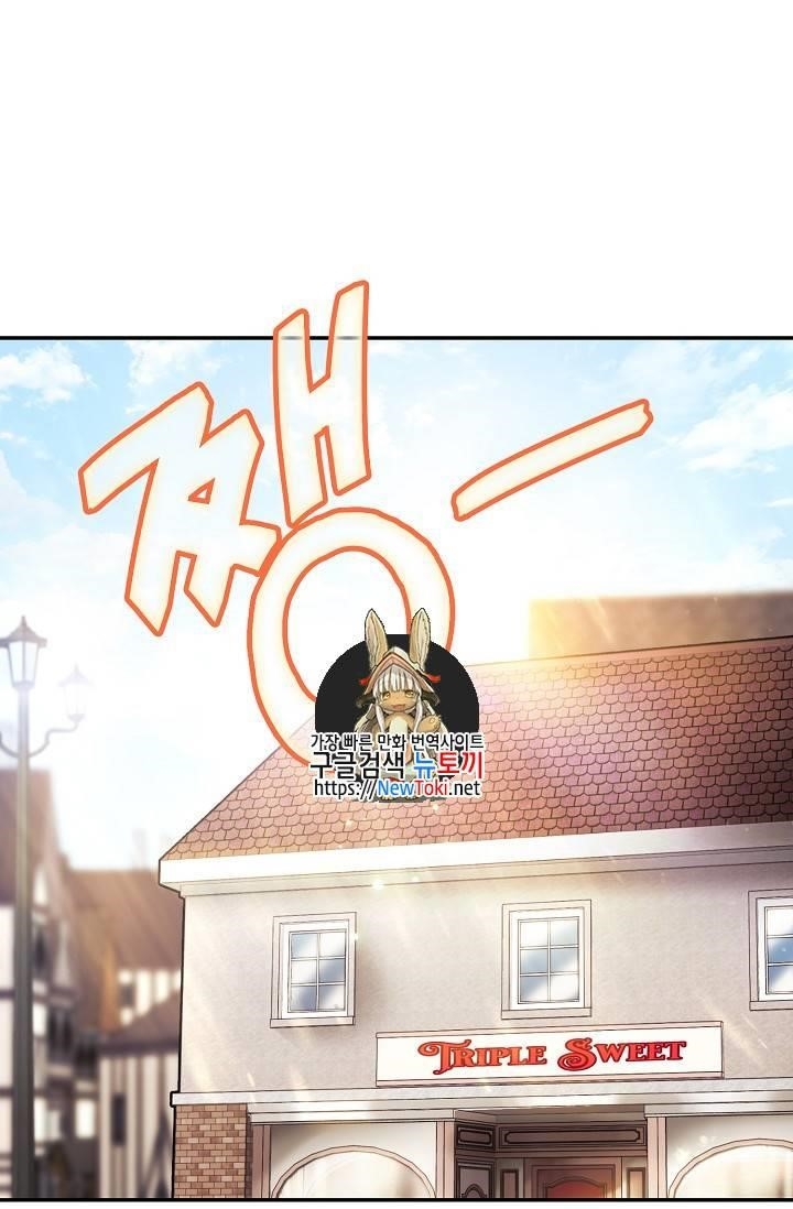 The Duchess' 50 Tea Recipes - Chapter 49 Page 1