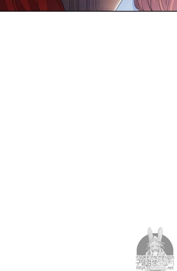 The Duchess' 50 Tea Recipes - Chapter 49 Page 22