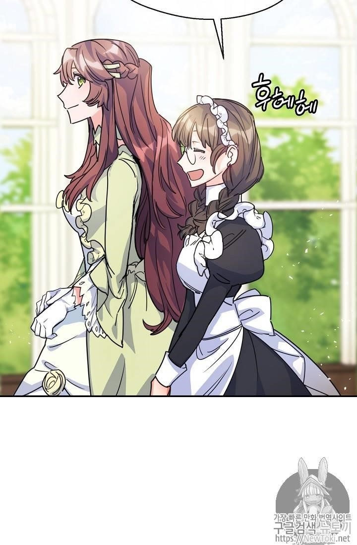 The Duchess' 50 Tea Recipes - Chapter 49 Page 26