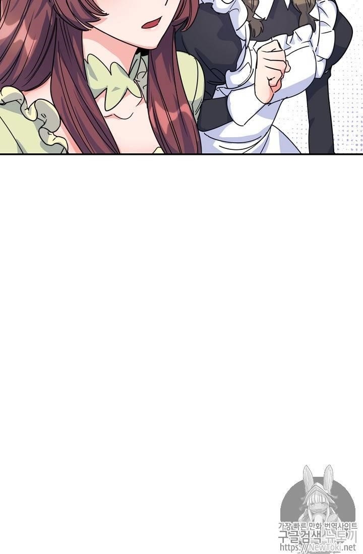 The Duchess' 50 Tea Recipes - Chapter 49 Page 32