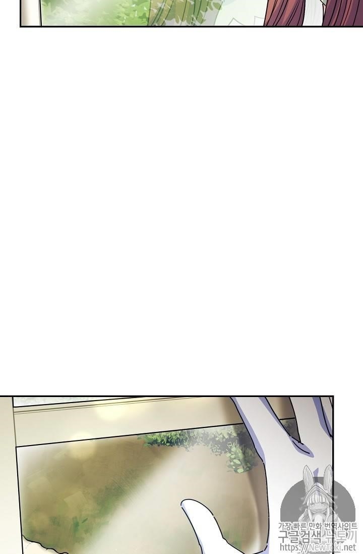 The Duchess' 50 Tea Recipes - Chapter 49 Page 36