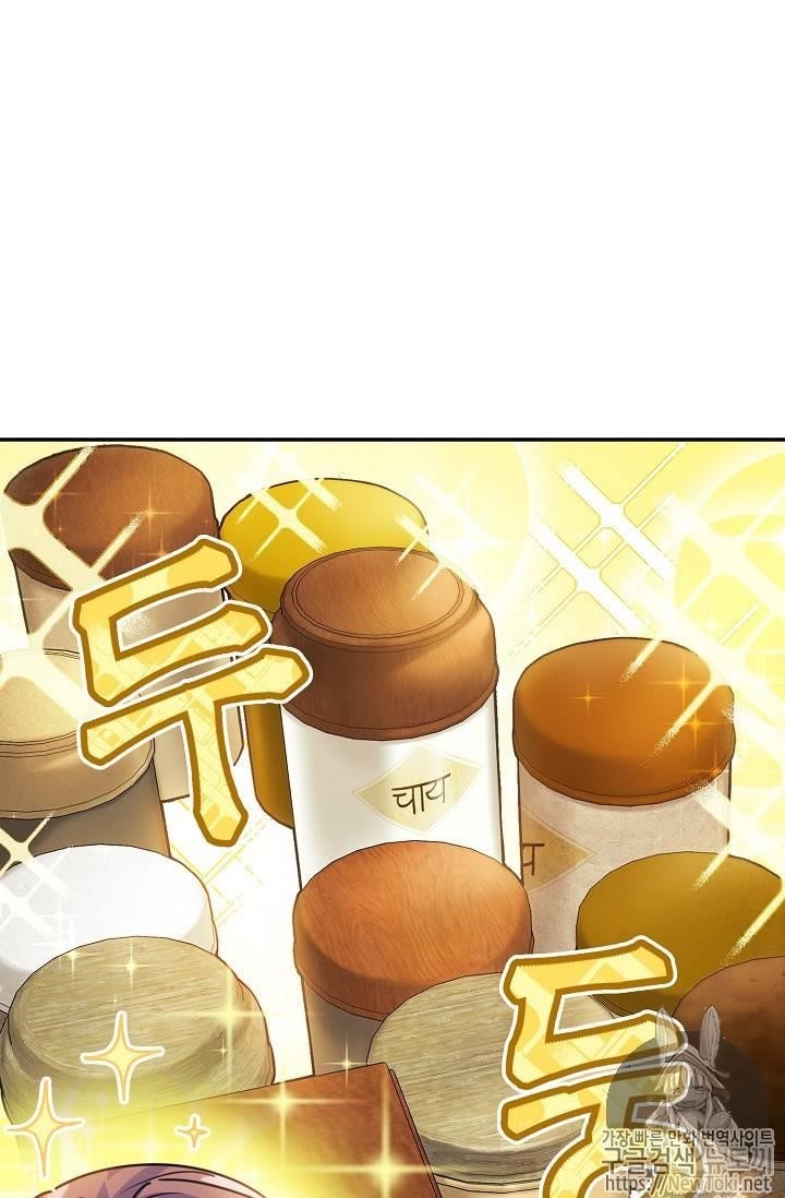 The Duchess' 50 Tea Recipes - Chapter 49 Page 43