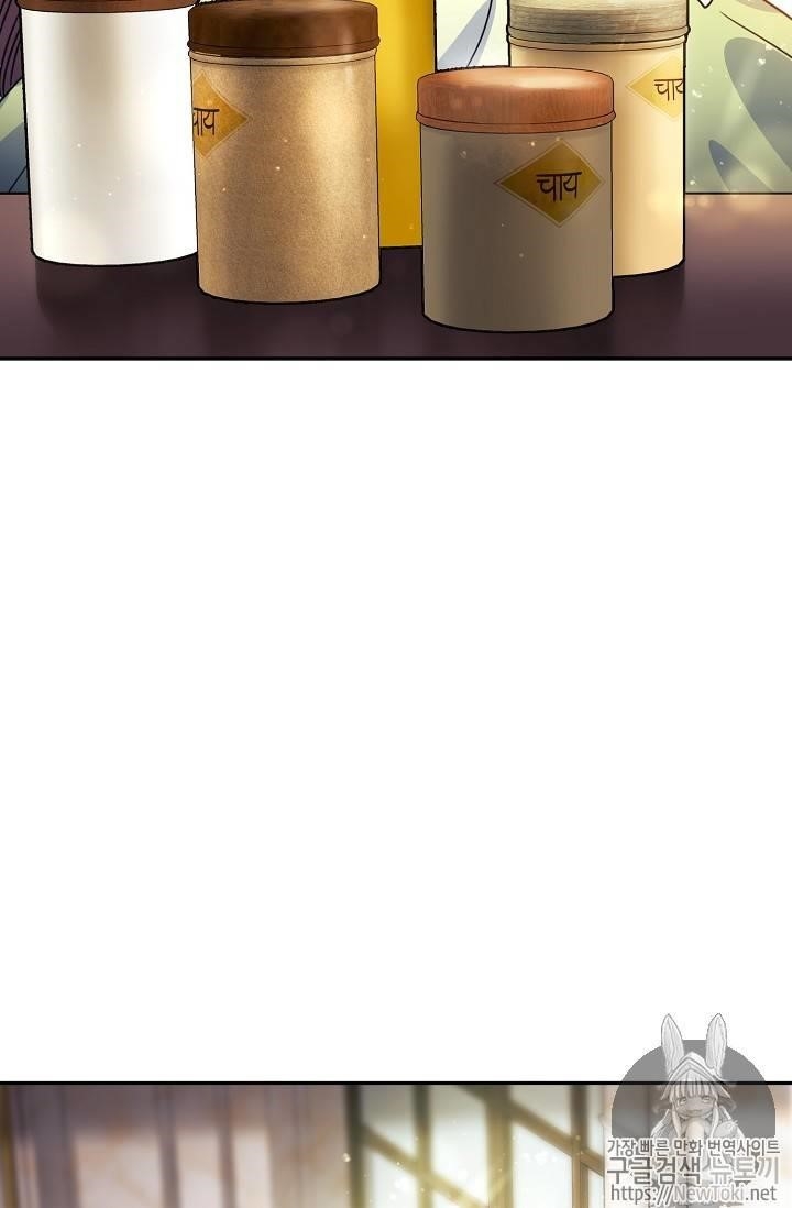 The Duchess' 50 Tea Recipes - Chapter 49 Page 56