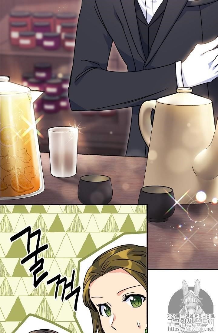 The Duchess' 50 Tea Recipes - Chapter 49 Page 6