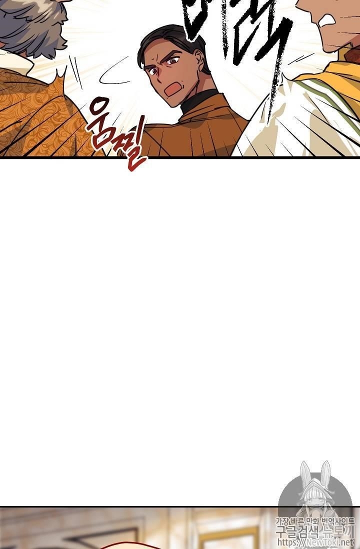 The Duchess' 50 Tea Recipes - Chapter 49 Page 61