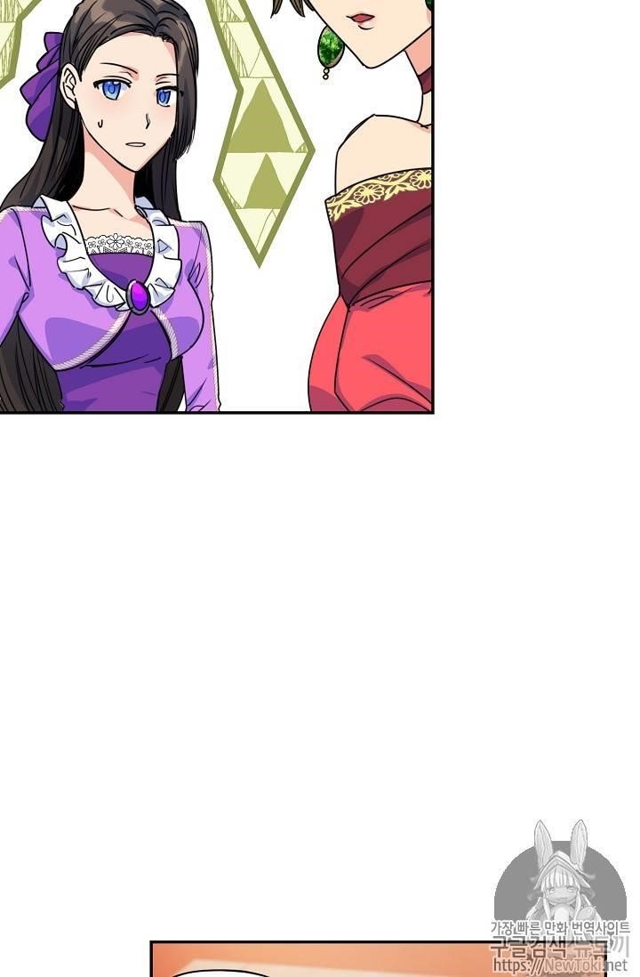 The Duchess' 50 Tea Recipes - Chapter 49 Page 7