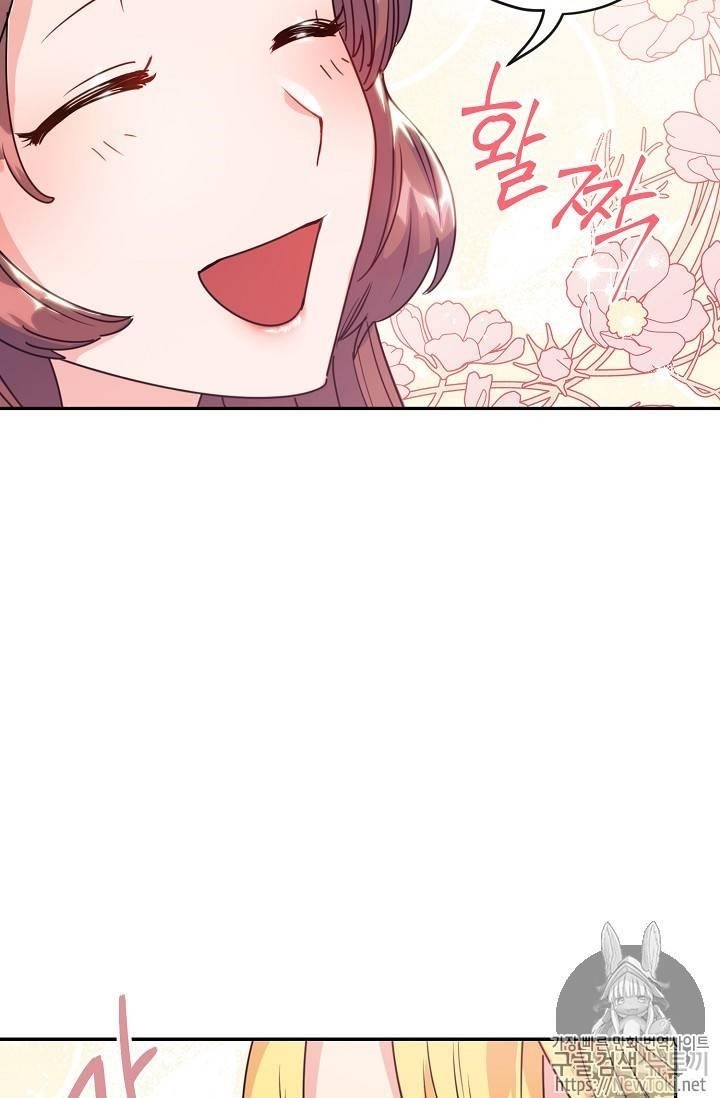 The Duchess' 50 Tea Recipes - Chapter 49 Page 84