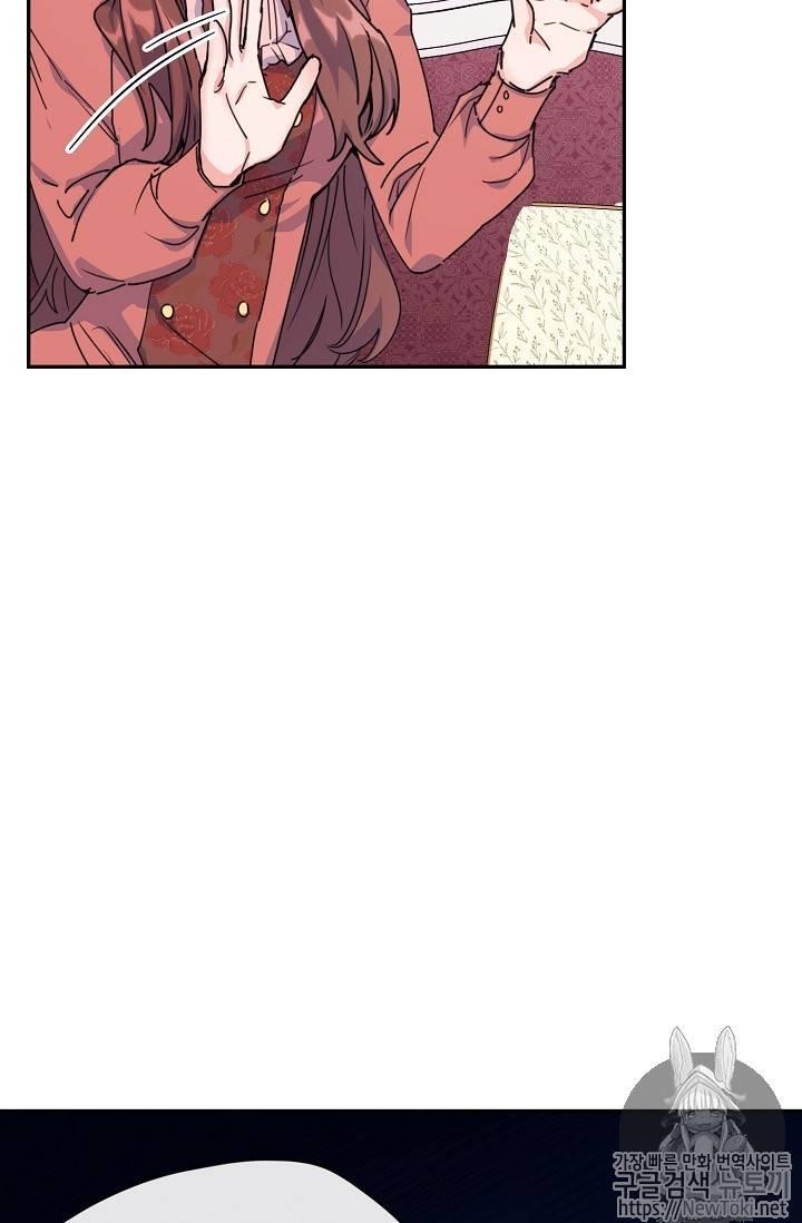 The Duchess' 50 Tea Recipes - Chapter 50 Page 60