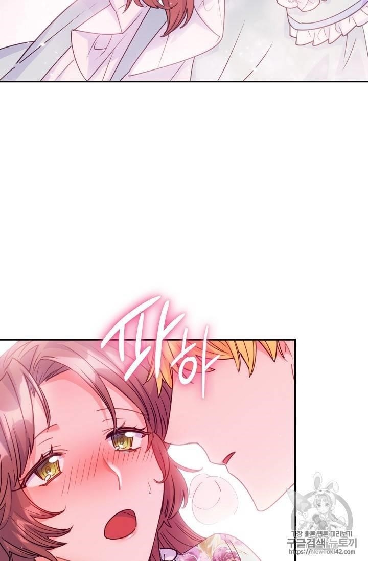 The Duchess' 50 Tea Recipes - Chapter 51 Page 21