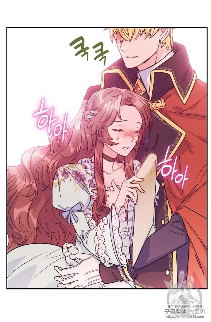 The Duchess' 50 Tea Recipes - Chapter 51 Page 23