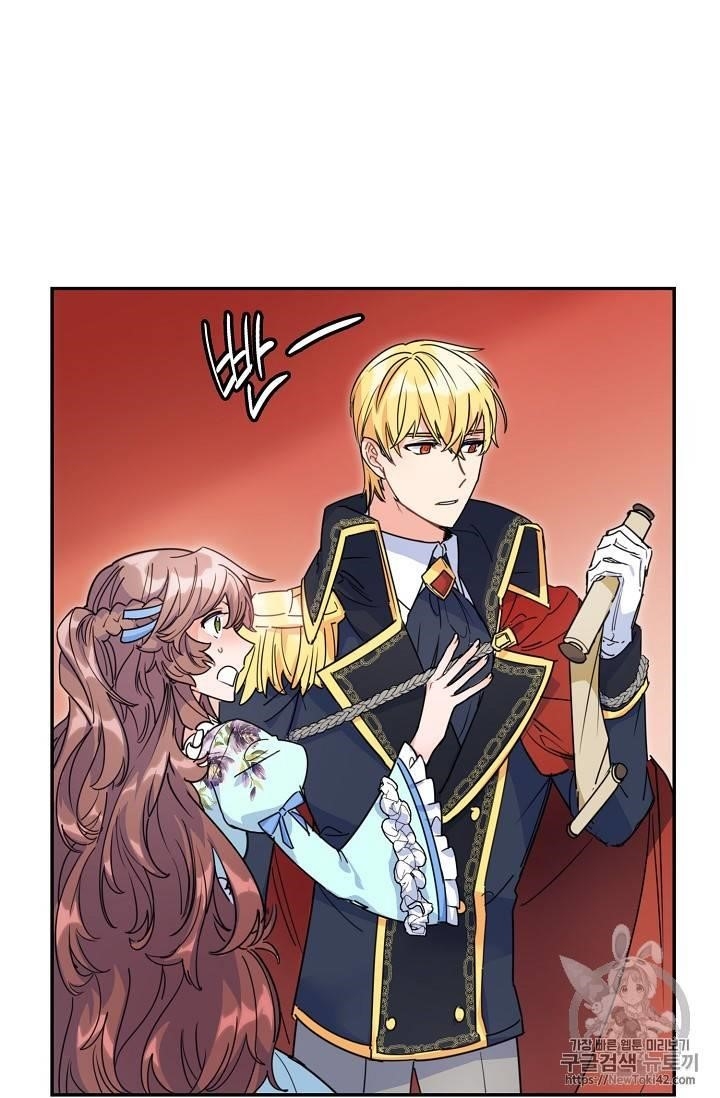 The Duchess' 50 Tea Recipes - Chapter 51 Page 26