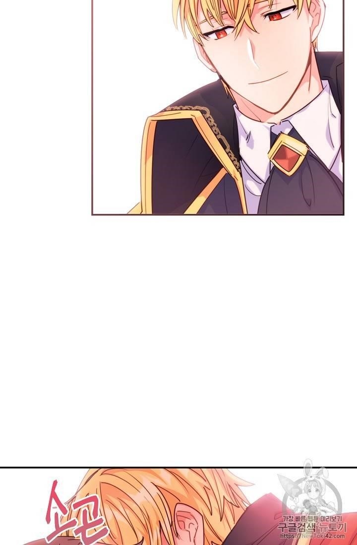 The Duchess' 50 Tea Recipes - Chapter 51 Page 34