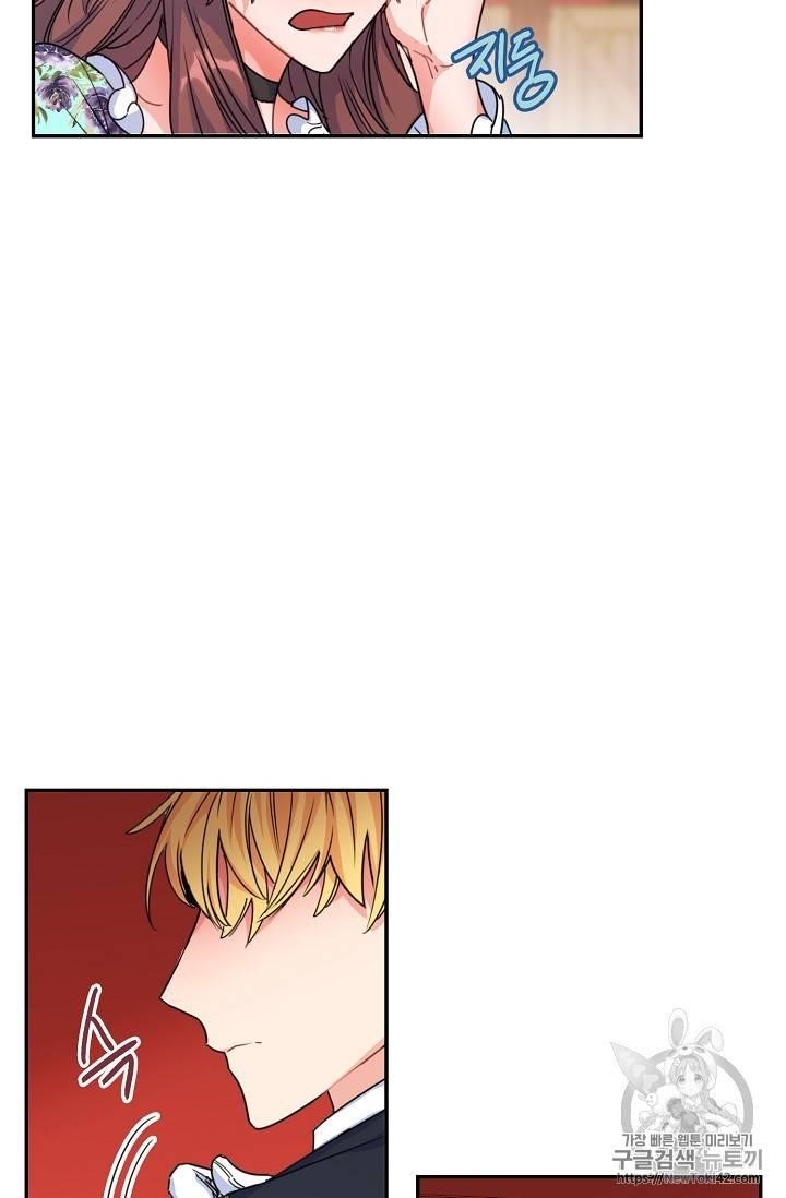 The Duchess' 50 Tea Recipes - Chapter 51 Page 46